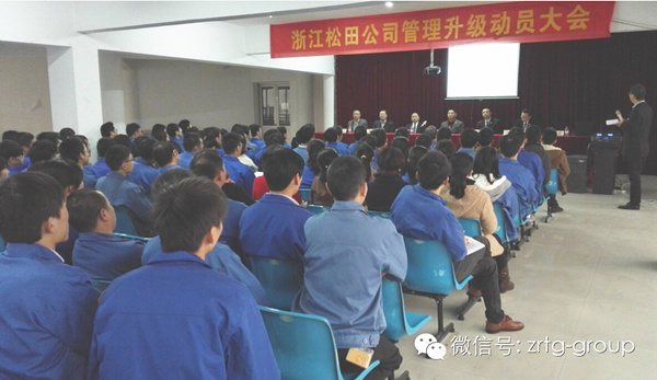 浙江松田汽車(chē)電機(jī)系統(tǒng)股份有限公司與正睿咨詢(xún)簽訂第三期戰(zhàn)略合作協(xié)議