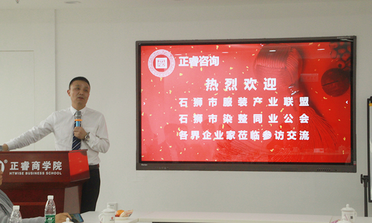 石獅市服裝產(chǎn)業(yè)聯(lián)盟、石獅市染整同業(yè)公會(huì)來(lái)我司參訪交流并赴標(biāo)桿項(xiàng)目德永佳參觀學(xué)習(xí)