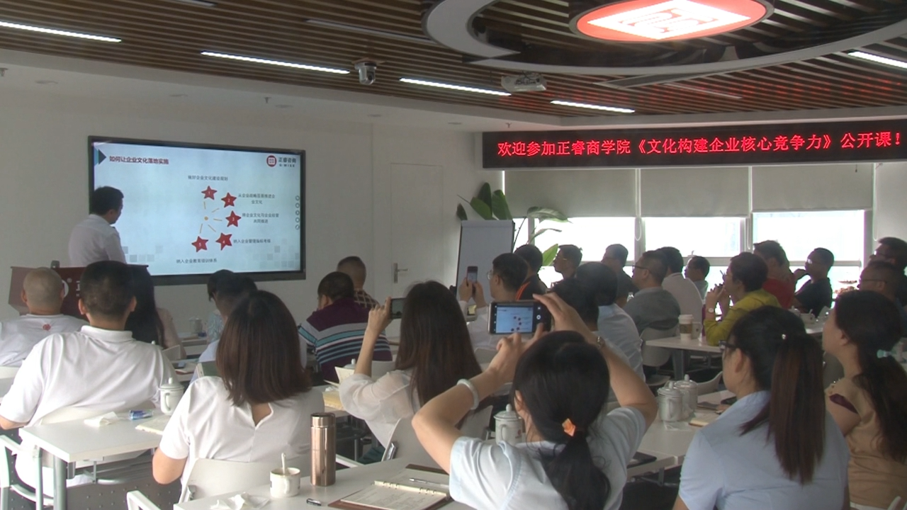 文化構(gòu)建企業(yè)核心競(jìng)爭(zhēng)力 文化構(gòu)建企業(yè)核心競(jìng)爭(zhēng)力