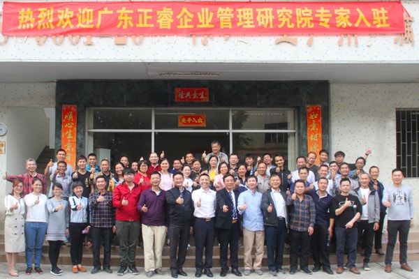 昌大管理升級動(dòng)員大會合影