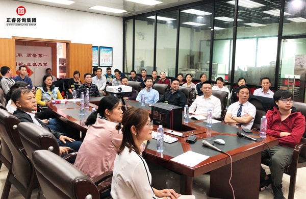 昌大管理升級啟動(dòng)大會