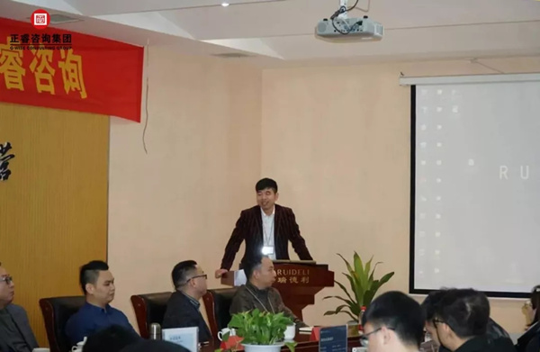 瑞德利蔡總做管理升級(jí)總結(jié)講話(huà)