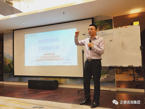 2018年5月10日石獅市舉辦業(yè)績管理模式實戰(zhàn)經(jīng)驗分享海絲品讀匯！