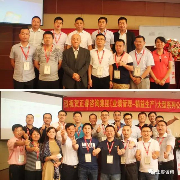 課程結束時企業(yè)家學員與授課老師合影留念，祝賀此次課程圓滿成功！