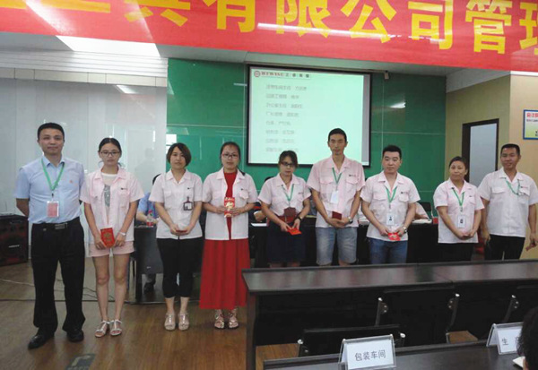 熱烈祝賀2015年8月浙江榮勝工具有限公司管理升級誓師大會順利召開！