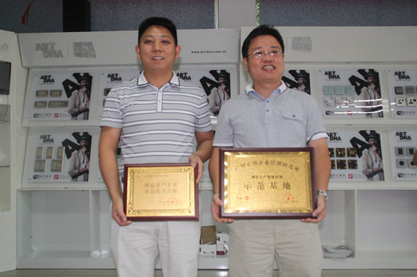 家的公司贈(zèng)送正睿精益生產(chǎn)專家，效益提升良師牌匾