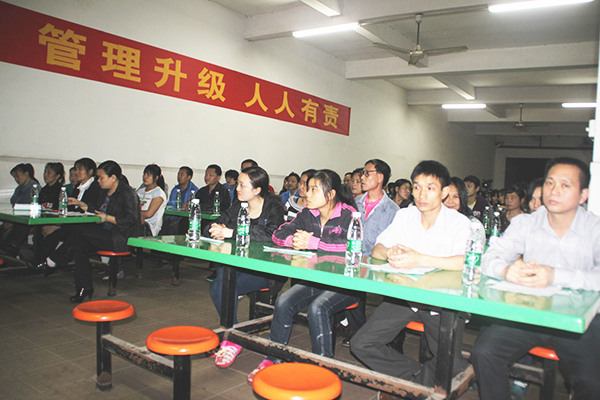 2012年3月1日，海榮管理升級動員大會召開