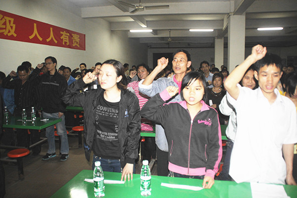 2012年4月6日，海榮管理升級誓師大會召開