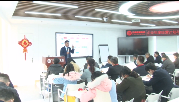 設(shè)計(jì)利潤(rùn):企業(yè)年度經(jīng)營(yíng)計(jì)劃與實(shí)施 設(shè)計(jì)利潤(rùn):企業(yè)年度經(jīng)營(yíng)計(jì)劃與實(shí)施