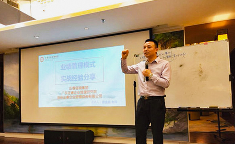 2018年5月10日石獅市舉辦業(yè)績管理模式實戰(zhàn)經(jīng)驗分享海絲品讀匯！