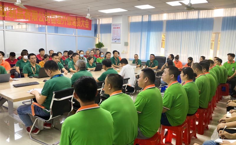 熱烈祝賀中山市嘉譽(yù)塑料制品有限公司全面管理升級(jí)項(xiàng)目啟動(dòng)！