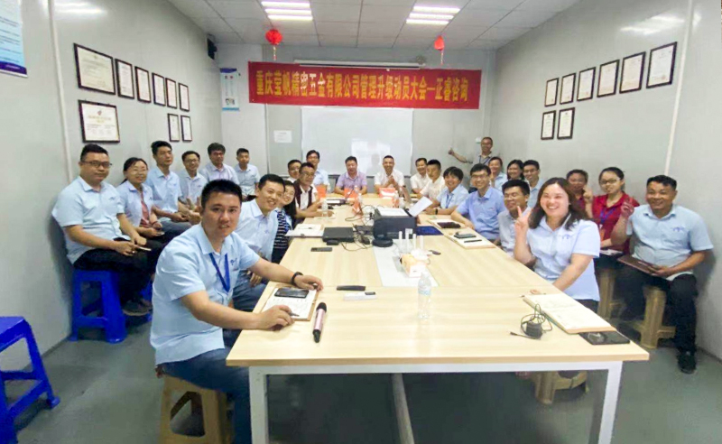 加速上市進(jìn)程——重慶瑩帆攜手正睿咨詢啟動(dòng)運(yùn)營(yíng)管理系統(tǒng)升級(jí)項(xiàng)目！