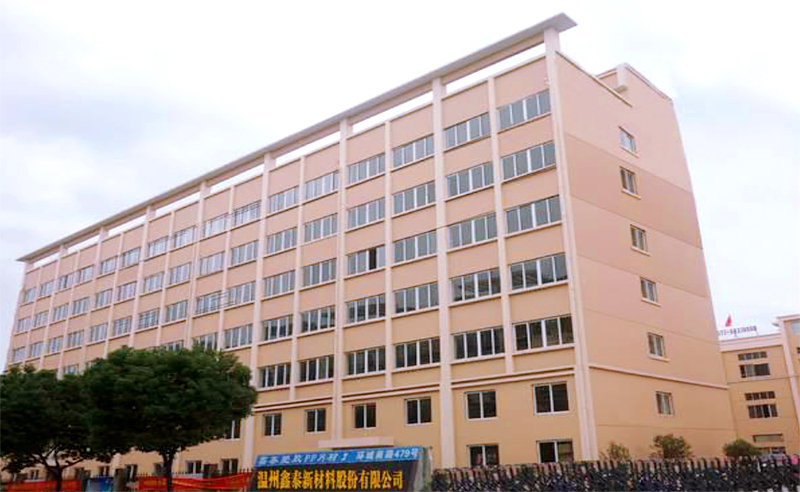 2021年鑫泰新材料股份有限公司營(yíng)銷管理升級(jí)項(xiàng)目圓滿成功！