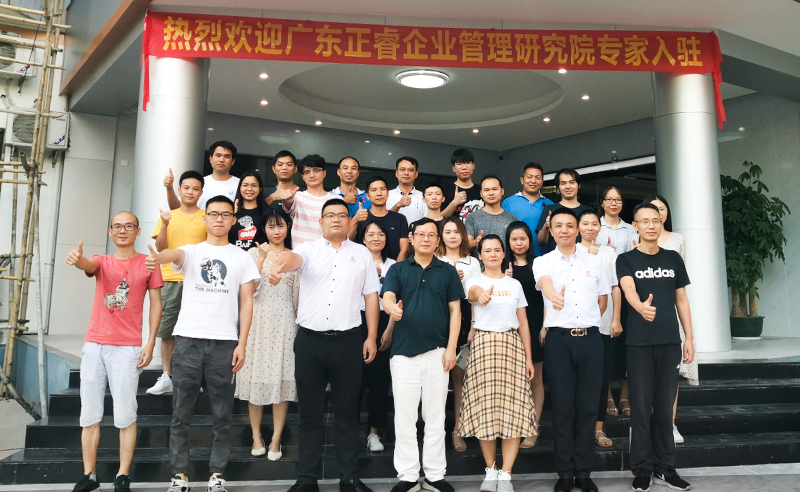 正睿咨詢攜手狼峰商貿，提升戰(zhàn)略供應鏈管控能力