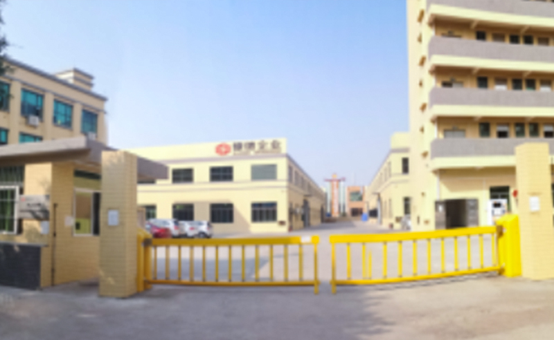 熱烈祝賀2019年1月19日佛山市南?？兜录揖又破酚邢薰韭≈卣匍_管理升級動員大會