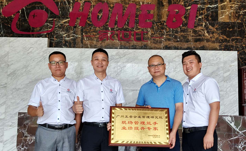 熱烈祝賀2018年8月份以下3家公司企業(yè)管理升級項目取得圓滿成功！