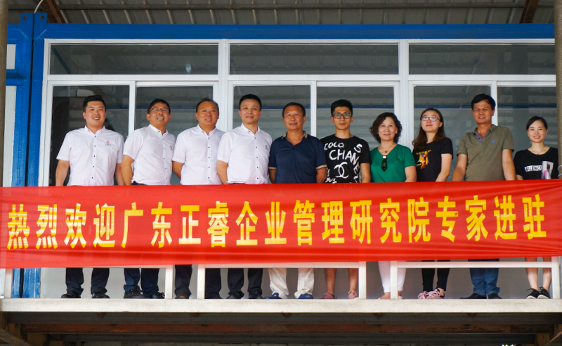 熱烈祝賀2018年9月石獅市宏達(dá)物流快運(yùn)有限公司正式啟動企業(yè)管理升級！