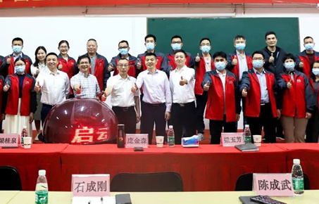 創(chuàng)一流品牌，建百年企業(yè)——廣東萬事泰集團有限公司“固基提效、管理升級”項目圓滿成功