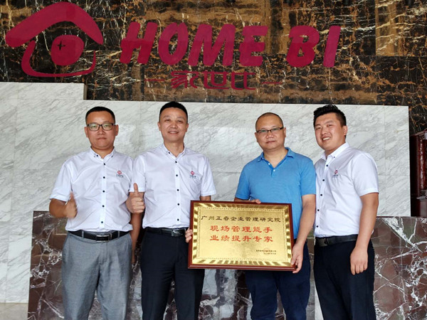 熱烈祝賀2018年8月份以下3家公司企業(yè)管理升級項目取得圓滿成功！