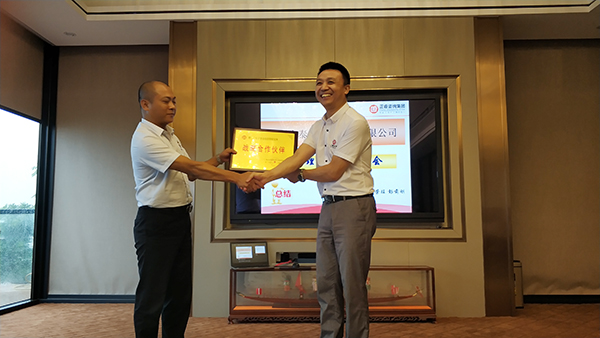 熱烈祝賀2018年8月份以下3家公司企業(yè)管理升級項目取得圓滿成功！