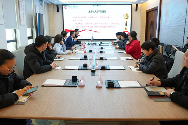 寶潤達(dá)新型材料股份有限公司薪酬績(jī)效管理升級(jí)項(xiàng)目啟動(dòng)