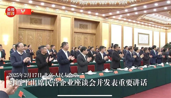 這場民營企業(yè)座談會(huì)釋放重要信號(hào)，民營企業(yè)的春天要來了？