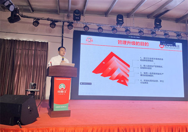 正睿項目組老師致辭