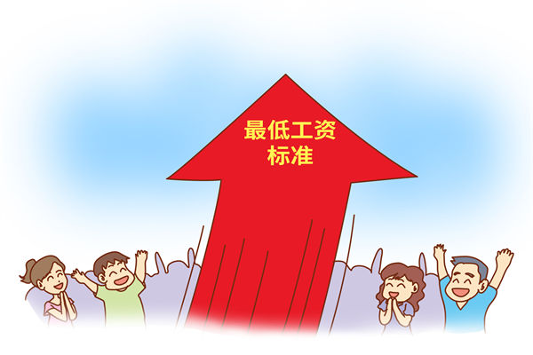 多地上調(diào)最低工資標(biāo)準(zhǔn)，企業(yè)管理咨詢(xún)對(duì)此怎么看？