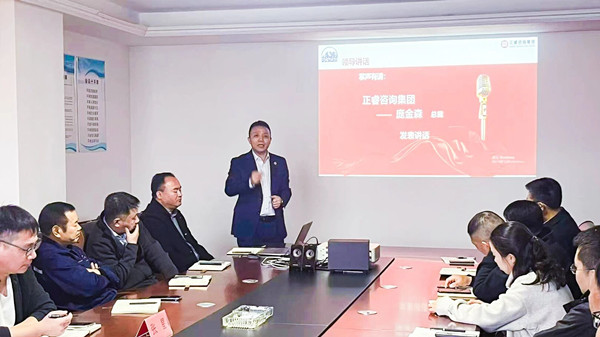 正睿咨詢集團總裁龐金森老師致辭