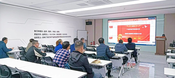 廣東美岑醫(yī)療設(shè)備有限公司人力資源系統(tǒng)優(yōu)化咨詢項(xiàng)目啟動(dòng)